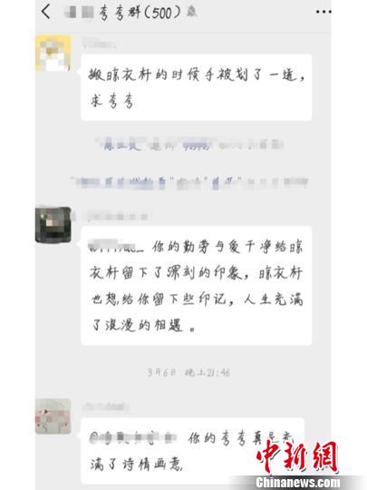 ��������ѧ���Է��齨�����Ⱥ�� ���ߡ�ϲŭ���֡�������