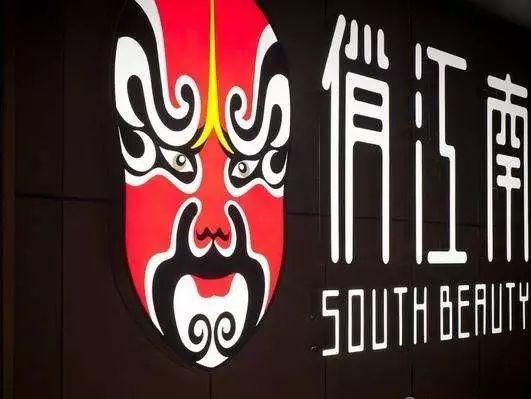 �ɶ�����ʵ��ѧУʳ�ļ������¯�����ҷ��϶��³�����2����Ԫ