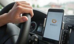 �����ε�˾����ͨ�ֺ�