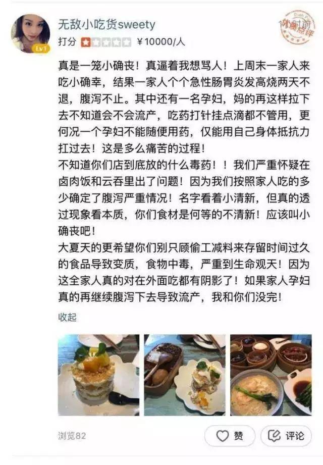 2个亿买不来一碗干净米饭,食品安全已成行业难题?