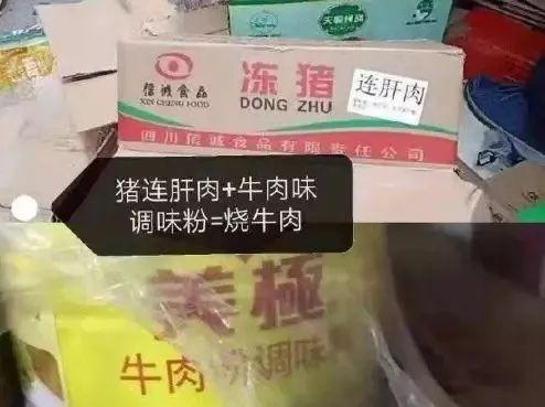 2个亿买不来一碗干净米饭,食品安全已成行业难题?