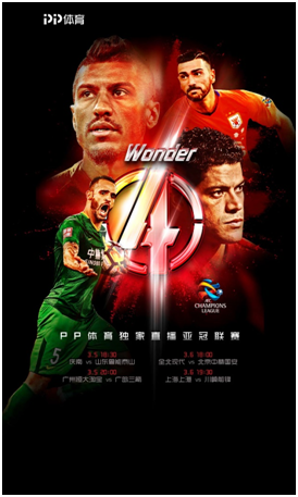 �г�BIG4����ǹ���ʤ PP����ȫ��ֱ��