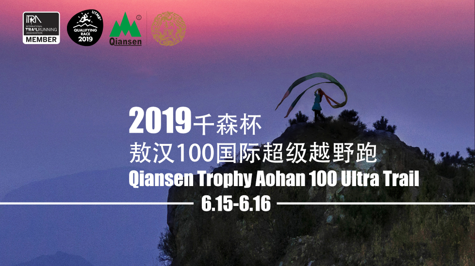 �л������ż� UTMB�ʸ�������100ԽҰ���¿���