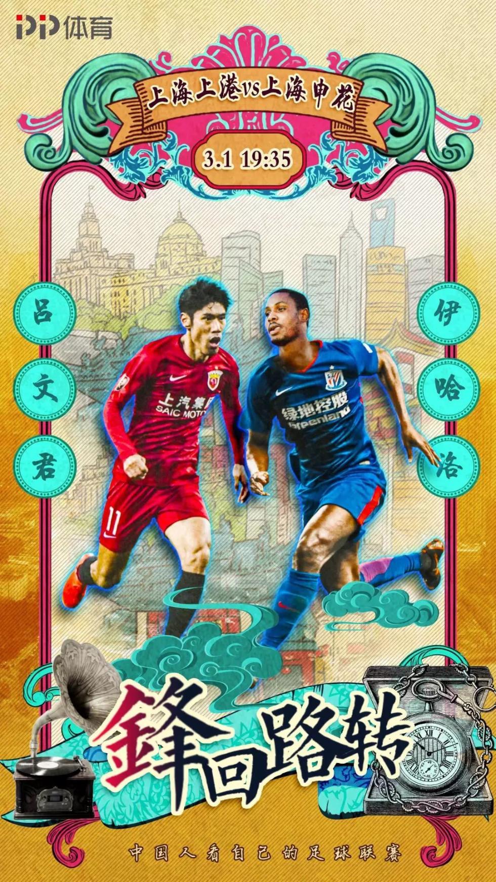 �Ϻ��±����г����ָ߳� PP�������켫�¹�������