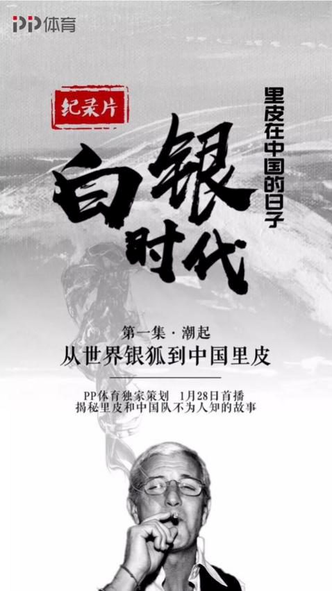 PP�������Ҳ߻���Ƥ��¼Ƭ �����¼��Ƥ���й�������