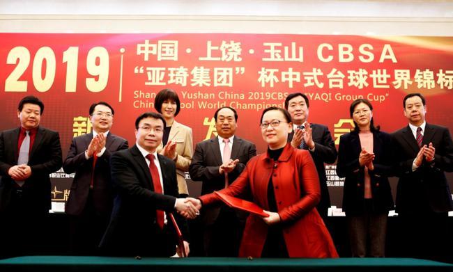 ��ʽ̨����������ɽ��ȼս�� �ܽ���300��Ԫ