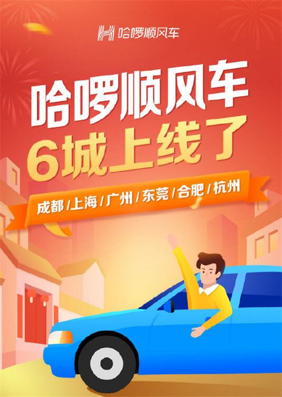 ����˳�糵���� �ε���������취Ӧ�Դ�������