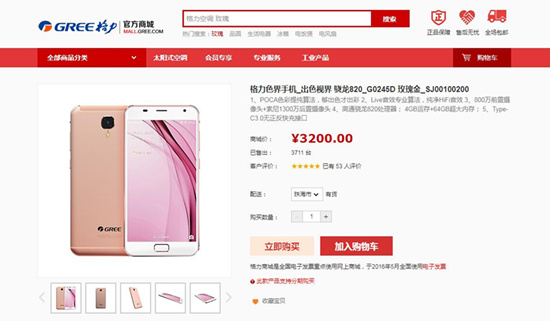 �����飺�����ֻ�һ���ܳɹ����ֺ��Ӧ���������ֻ�