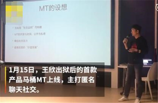 ��������ͰMT�����챦�����Ʒ������ ΢���罻�����ܷ�����������