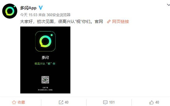 ��������ͰMT�����챦�����Ʒ������ ΢���罻�����ܷ�����������