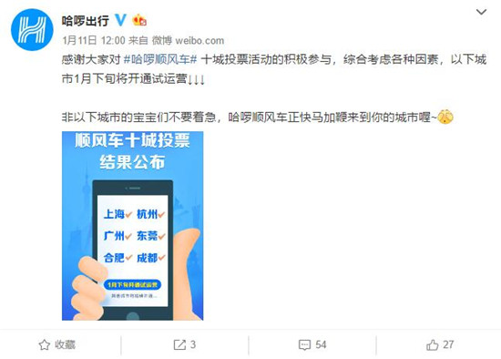 ����˳�糵�������� ���͵ε�һ�ϸ��£�