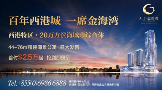 10������˴��ڳ��μ���կ�����δ������۷���Ͷ�ʻ���,����կ,���ڳ���,����Ͷ��,�����,����